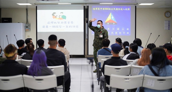 4-1.安排专业人员详细解说国军任务、福利措施及招募班队的资讯