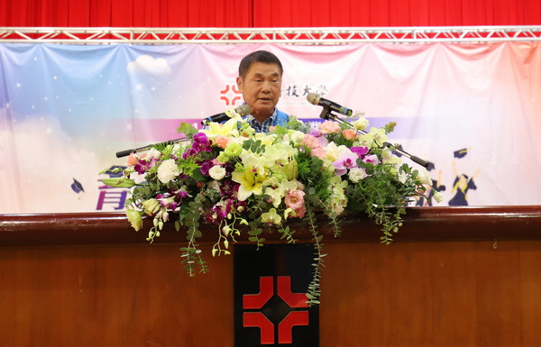 2-1.苗栗縣長鍾東錦應邀參加並親自致詞，給予畢業生最熱烈、最誠摯的祝福