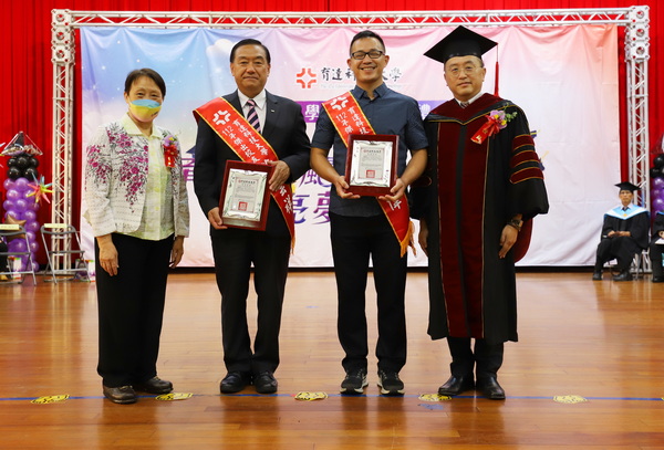 11-1.榮獲傑出校友社工系蕭雲祥及幼保系蔡勝偉感謝學校的栽培與肯定