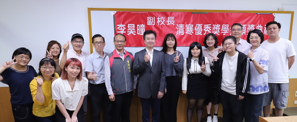 與會貴賓共同合影