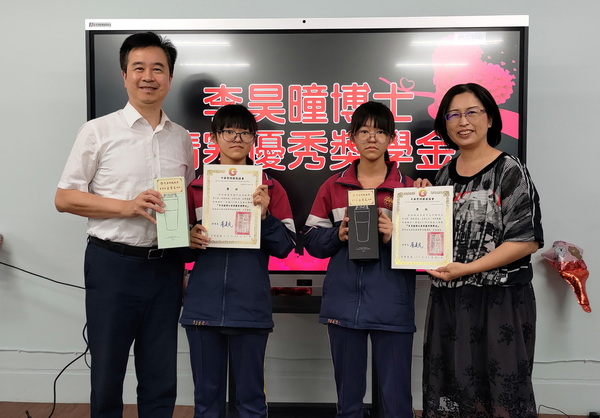 5-1.崙背國中雙胞胎姐妹獲獎合影