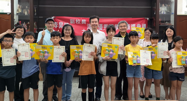 東興國小頒獎合影