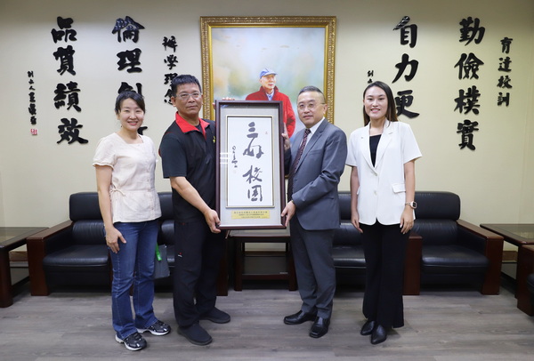 1-1.育達科大蟬聯「三好校園實踐學校」 提升社區素養