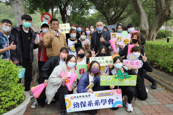 2-1.幼保系學會幹部在校門口與到校師生道早問候