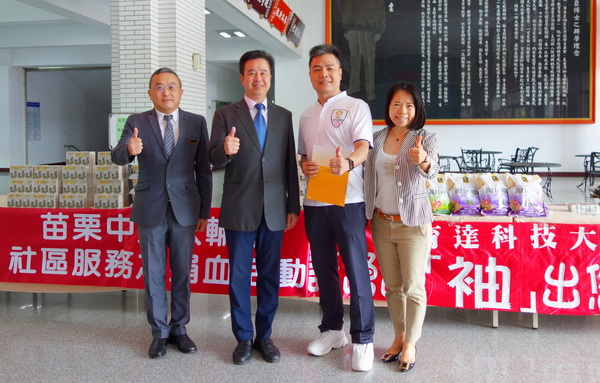 4-1.董事長王育文(左2)、校長黃榮鵬(左1)與苗栗中央扶輪社志工們，非常肯定同學們參與捐血活動的熱情