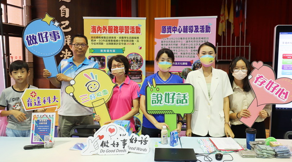 6-1.學校連續三年榮獲三好校園,會場設攤推動三好校園，學校培養品德與專業兼具的人才、獲家長認同1