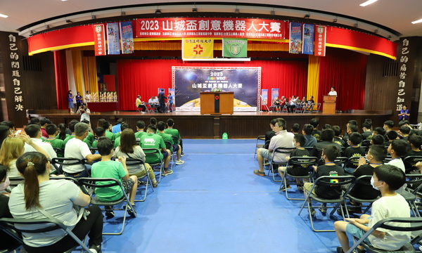 2-1.「2023山城盃創意機器人大賽」共計61支隊伍參加